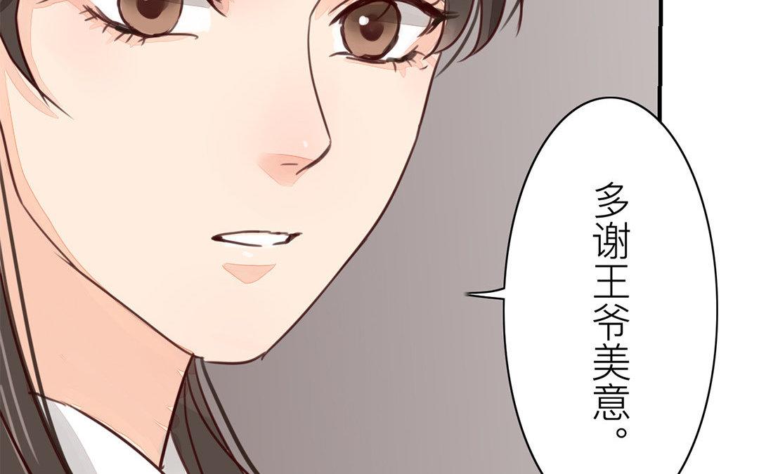 第59话 救人要紧！71