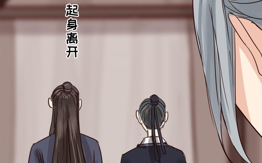 第59话 救人要紧！73