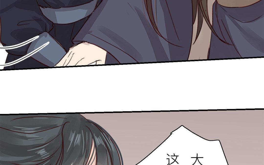 第59话 救人要紧！77