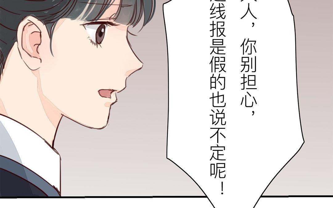 第59话 救人要紧！78