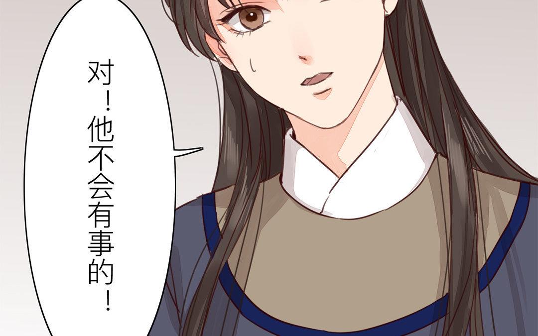 第59话 救人要紧！80