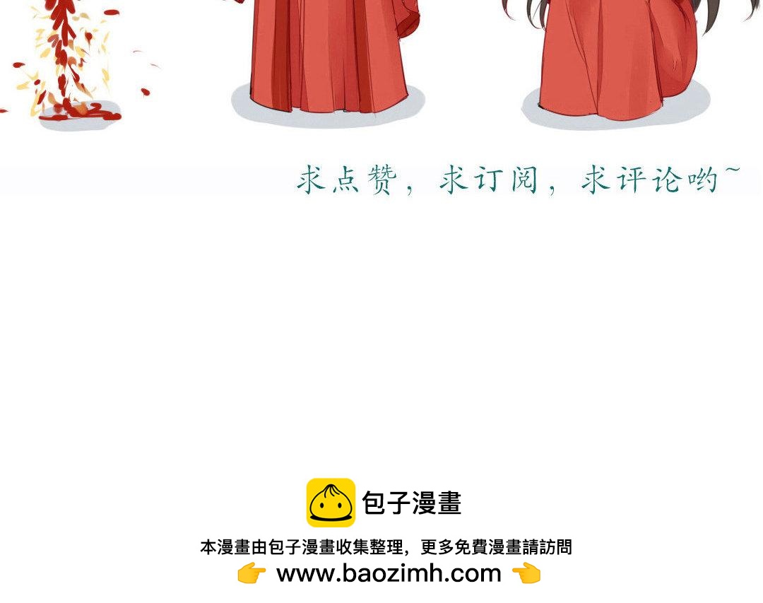 第59话 救人要紧！83