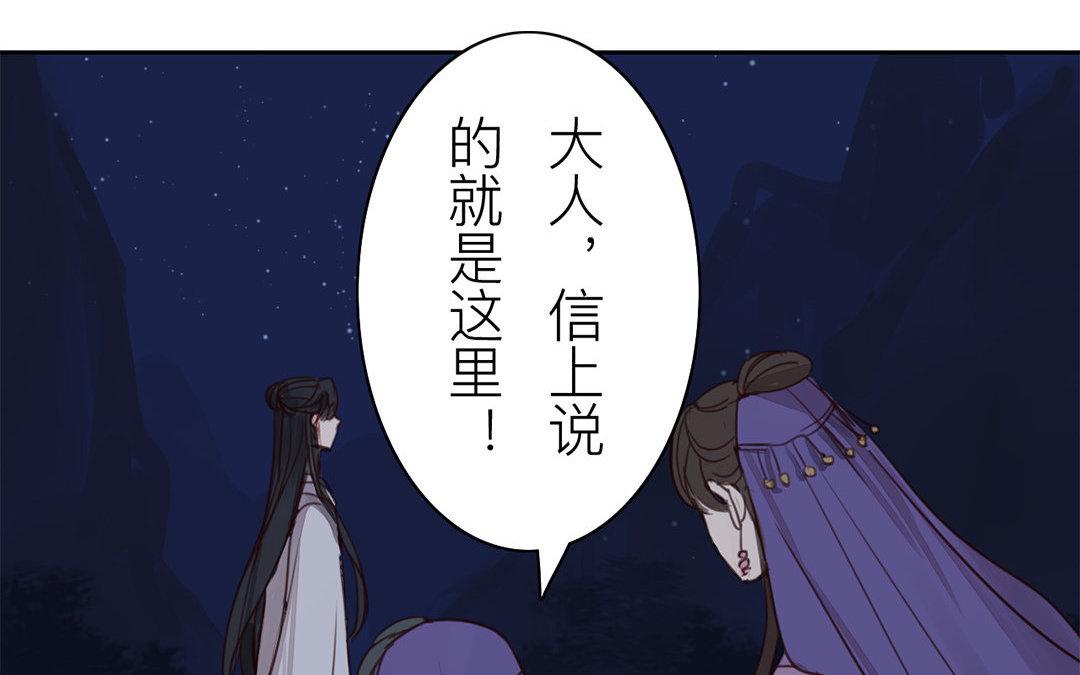 第61话 终于相见！21