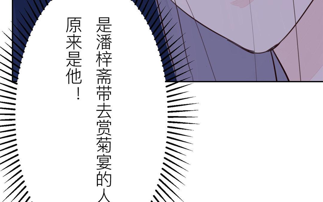第61话 终于相见！24