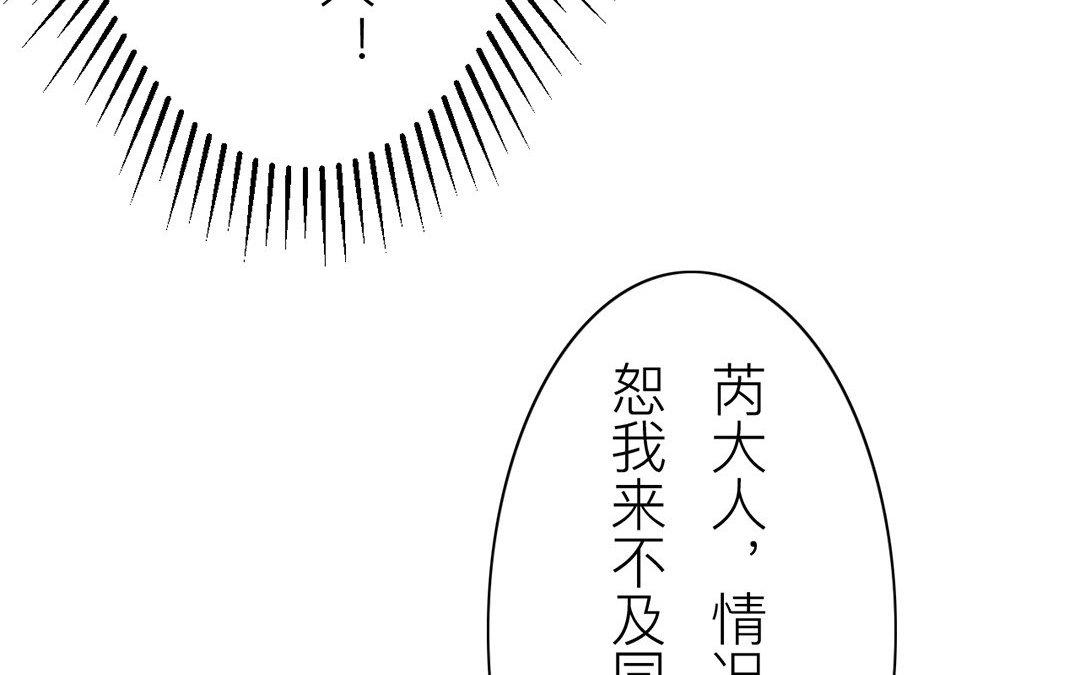 第61话 终于相见！25