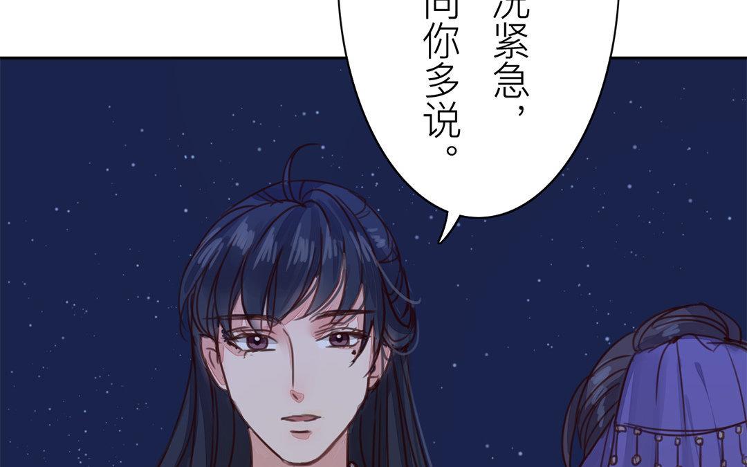 第61话 终于相见！26