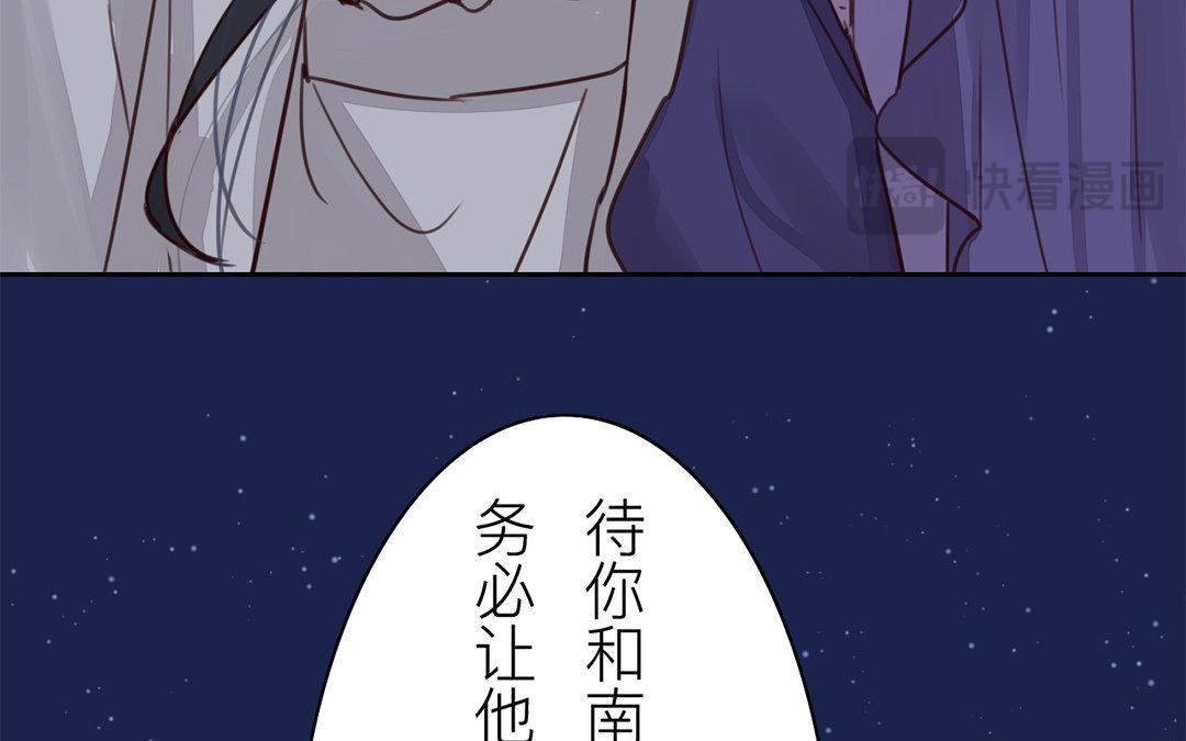 第61话 终于相见！28