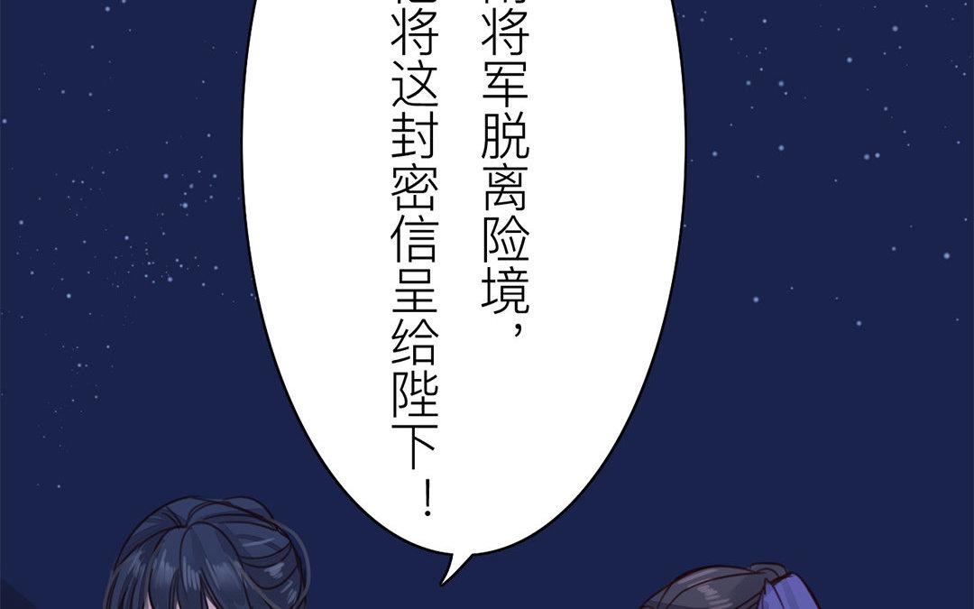 第61话 终于相见！29