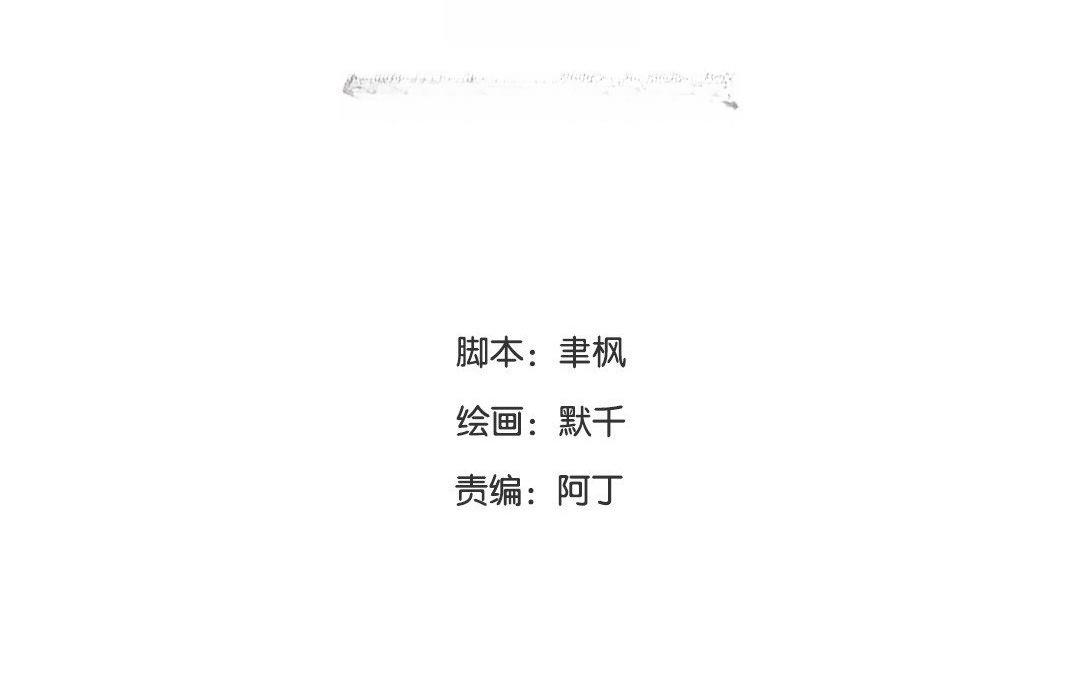 第61话 终于相见！3