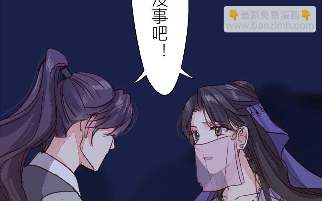 第61话 终于相见！54