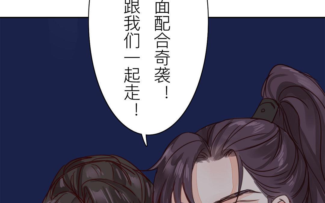 第61话 终于相见！58