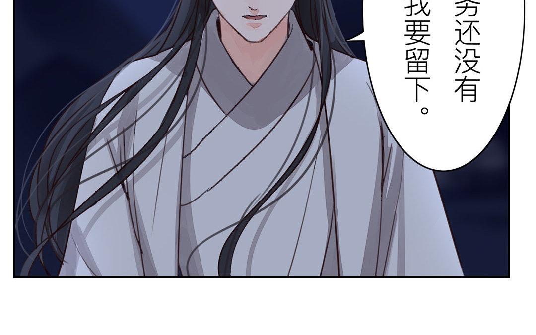 第61话 终于相见！61