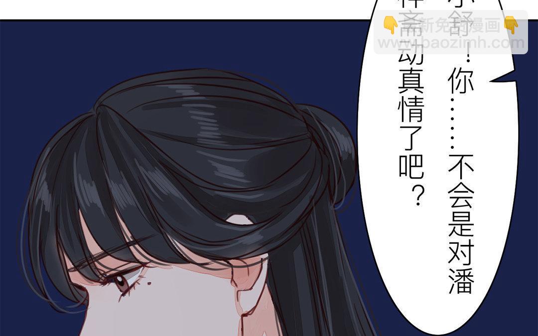 第61话 终于相见！64