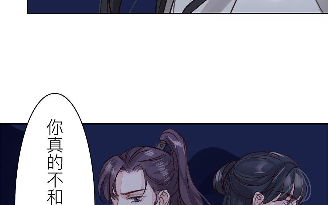 第61话 终于相见！68