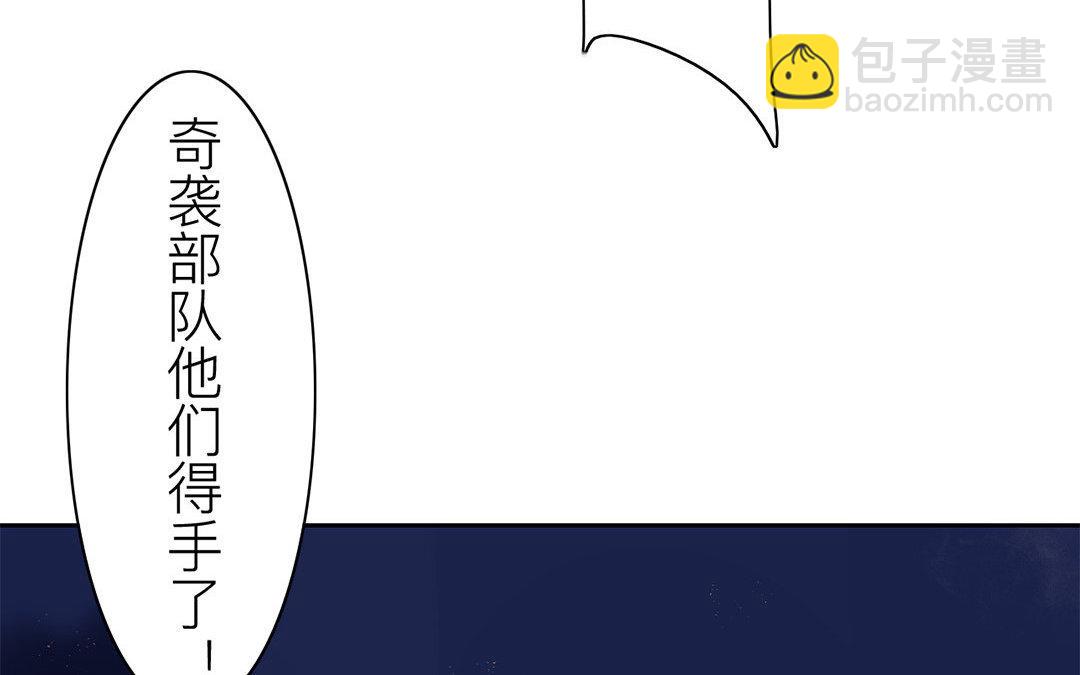 第61话 终于相见！73