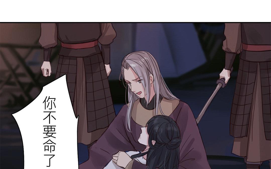 第62话 两全其美41
