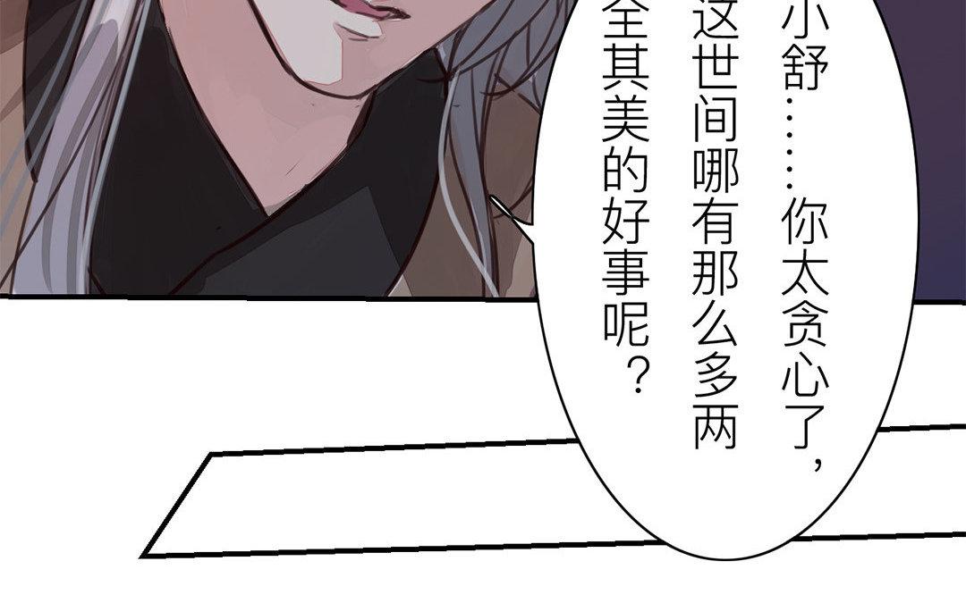 第62话 两全其美45