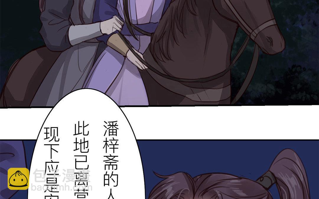第62话 两全其美47