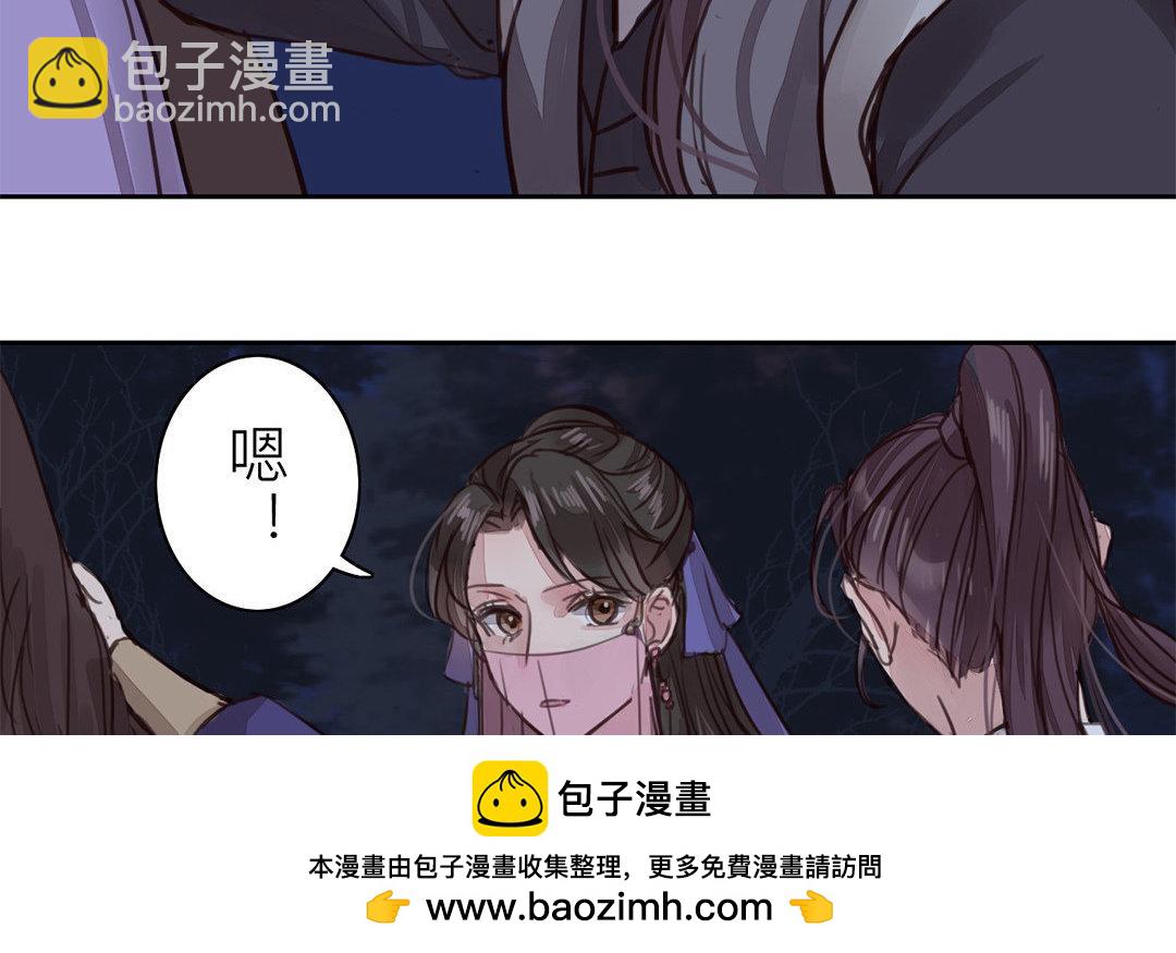 第62话 两全其美49