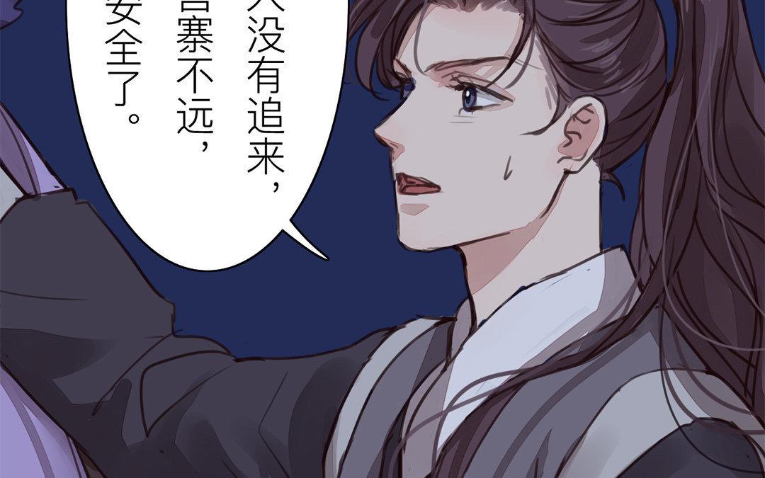 第62话 两全其美52