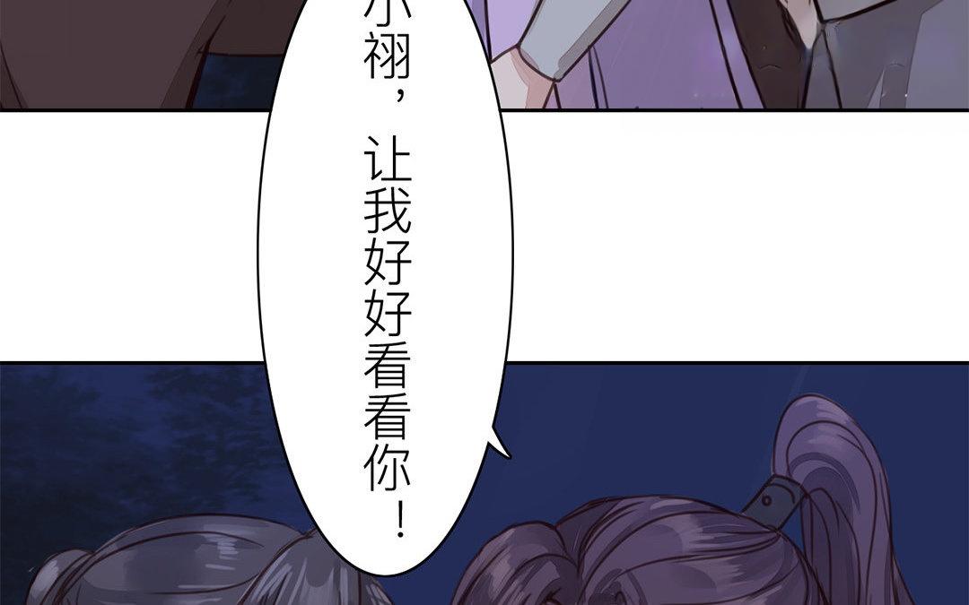 第62话 两全其美55