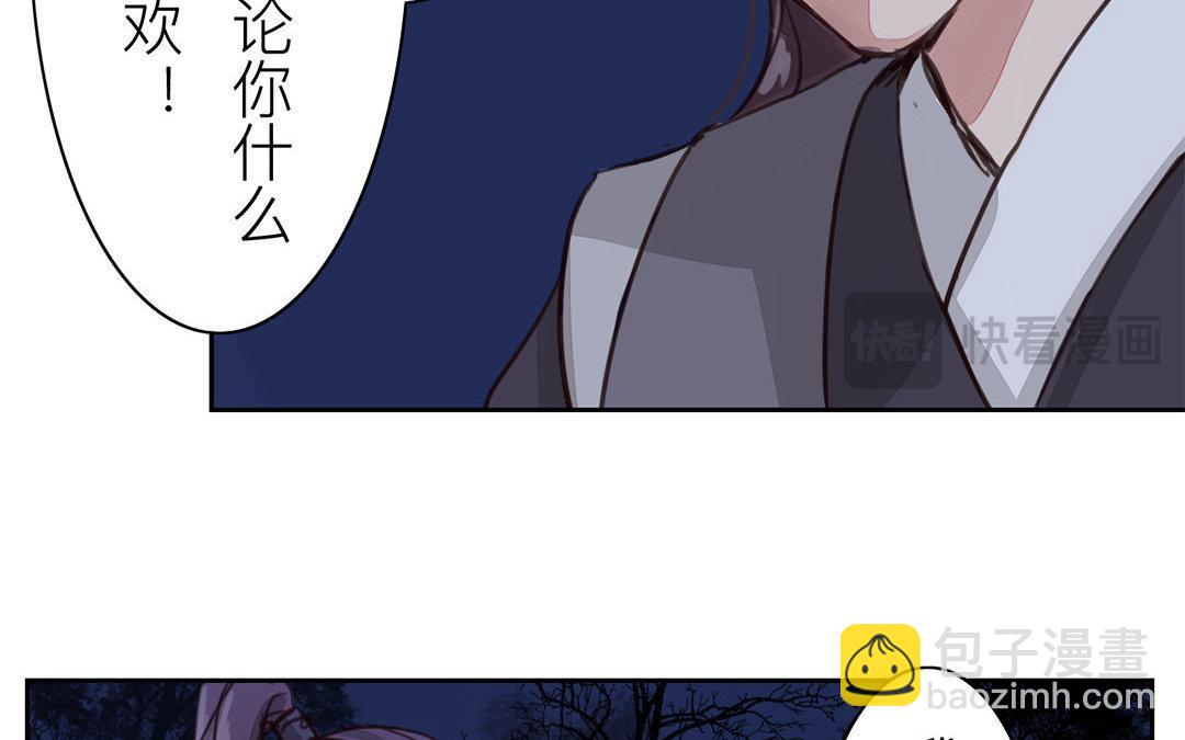 第62话 两全其美61