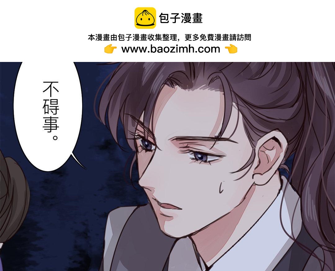 第62话 两全其美66
