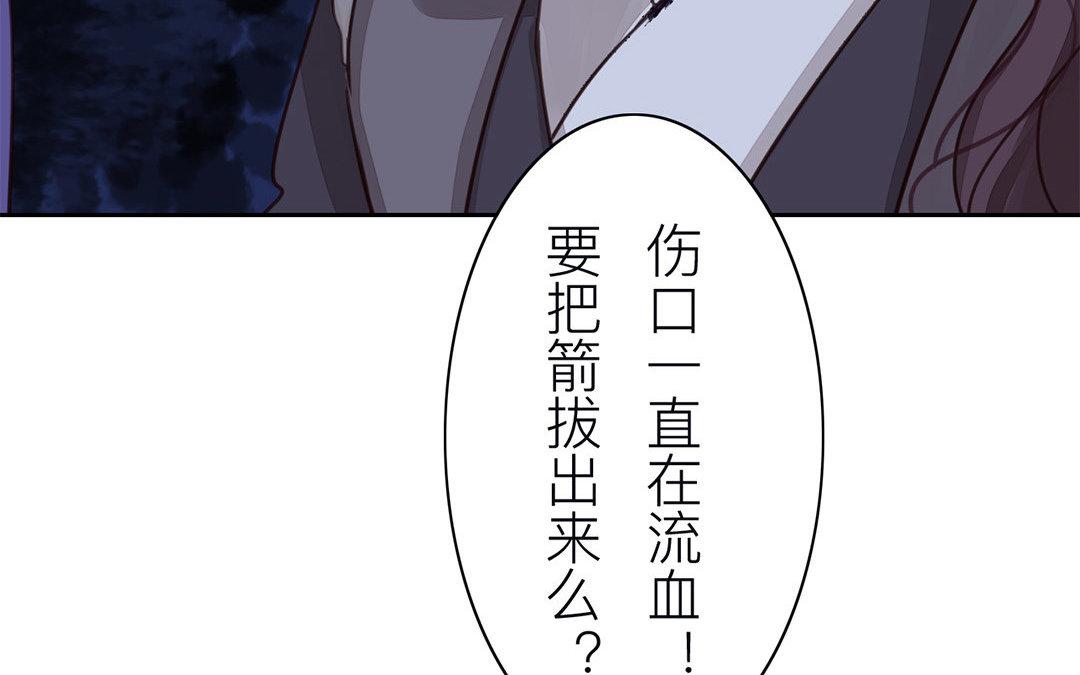第62话 两全其美67