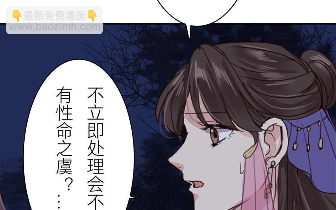 第62话 两全其美68