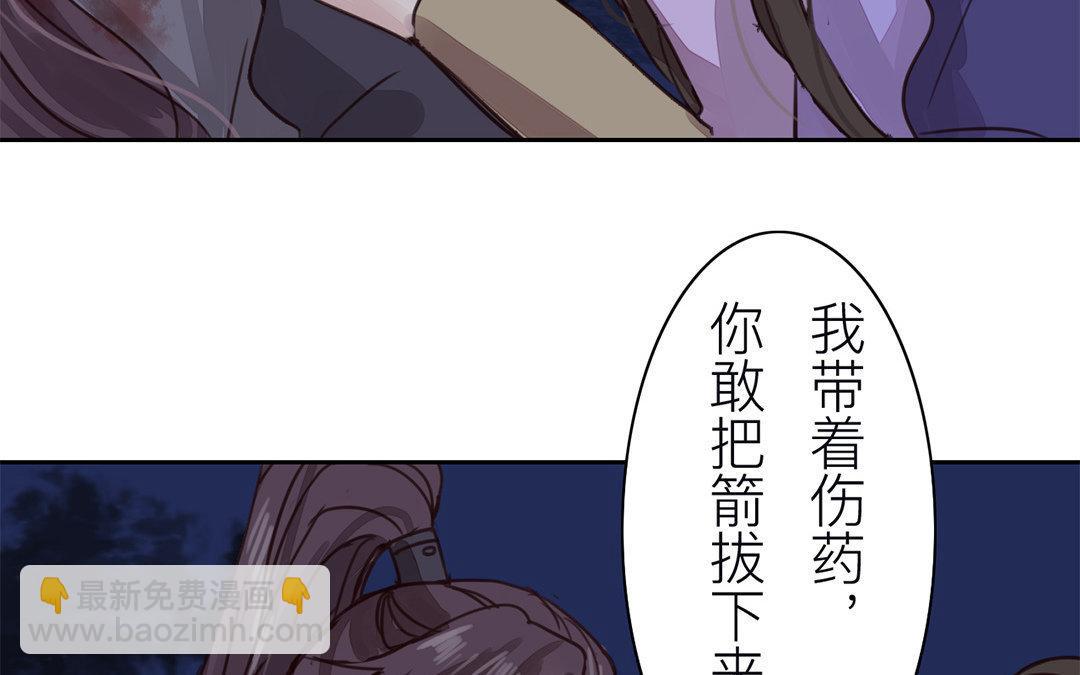第62话 两全其美70