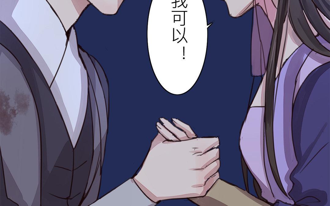 第62话 两全其美74