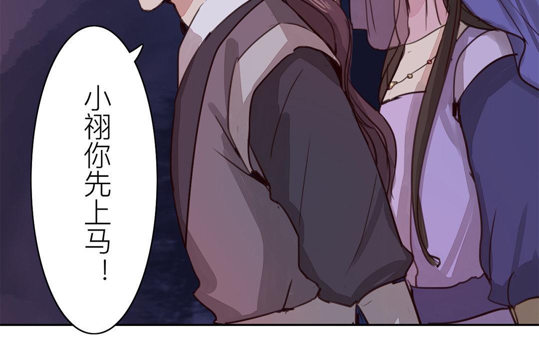 第62话 两全其美8