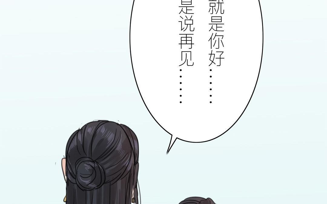 第67话 何谓吾乡？10