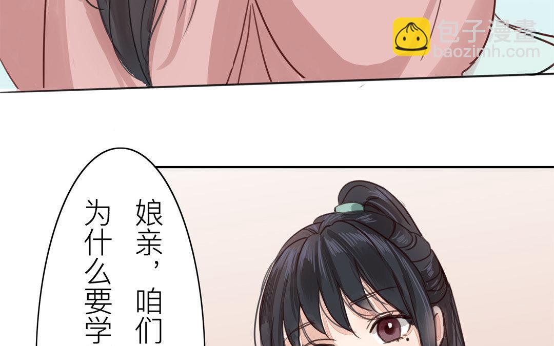 第67话 何谓吾乡？12