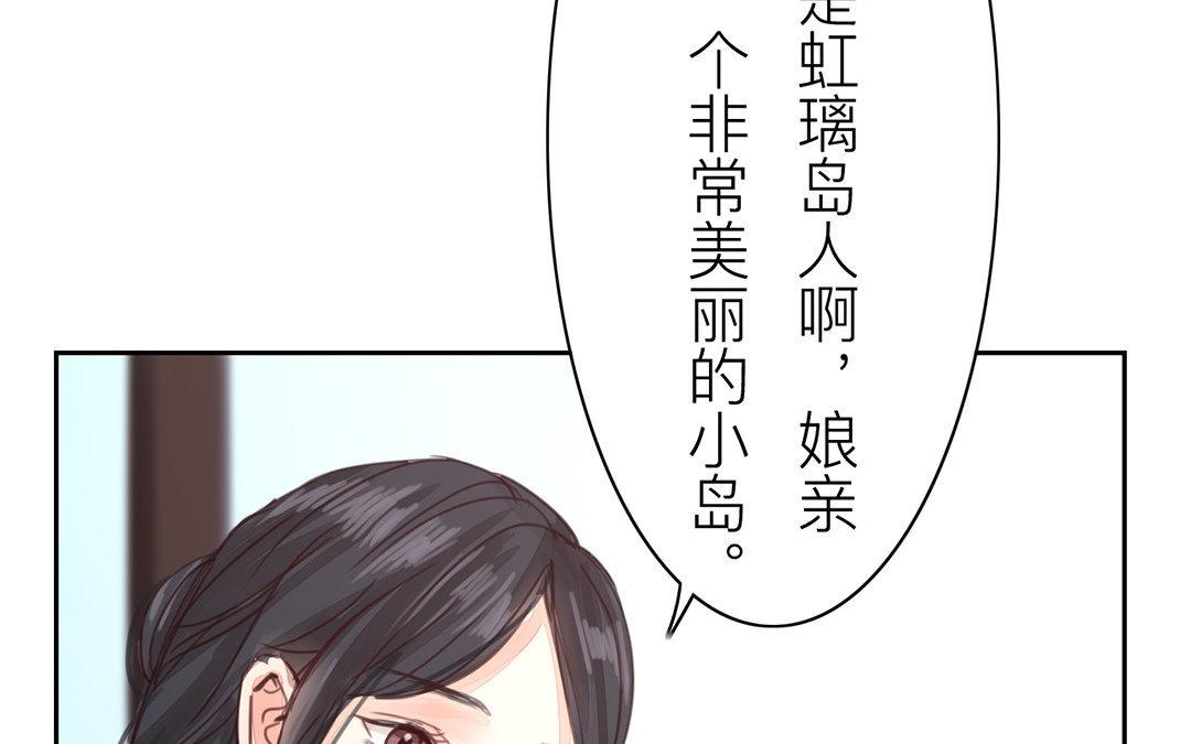 第67话 何谓吾乡？14