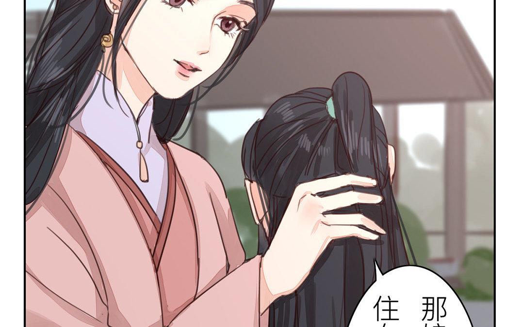 第67话 何谓吾乡？15
