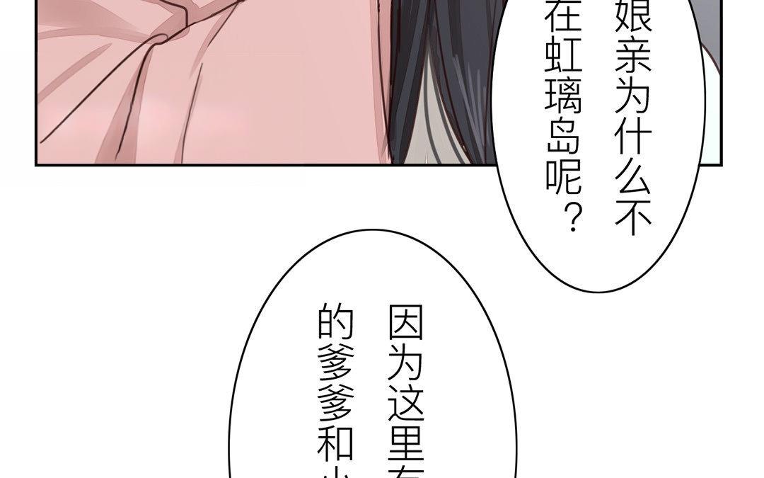 第67话 何谓吾乡？16