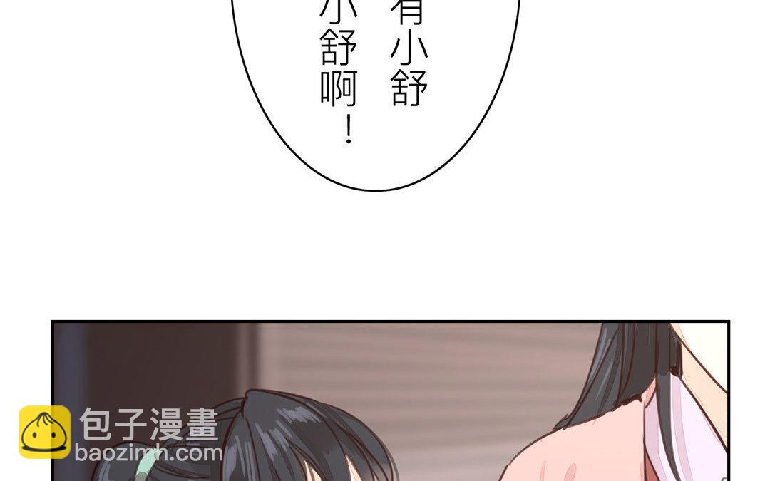 第67话 何谓吾乡？17