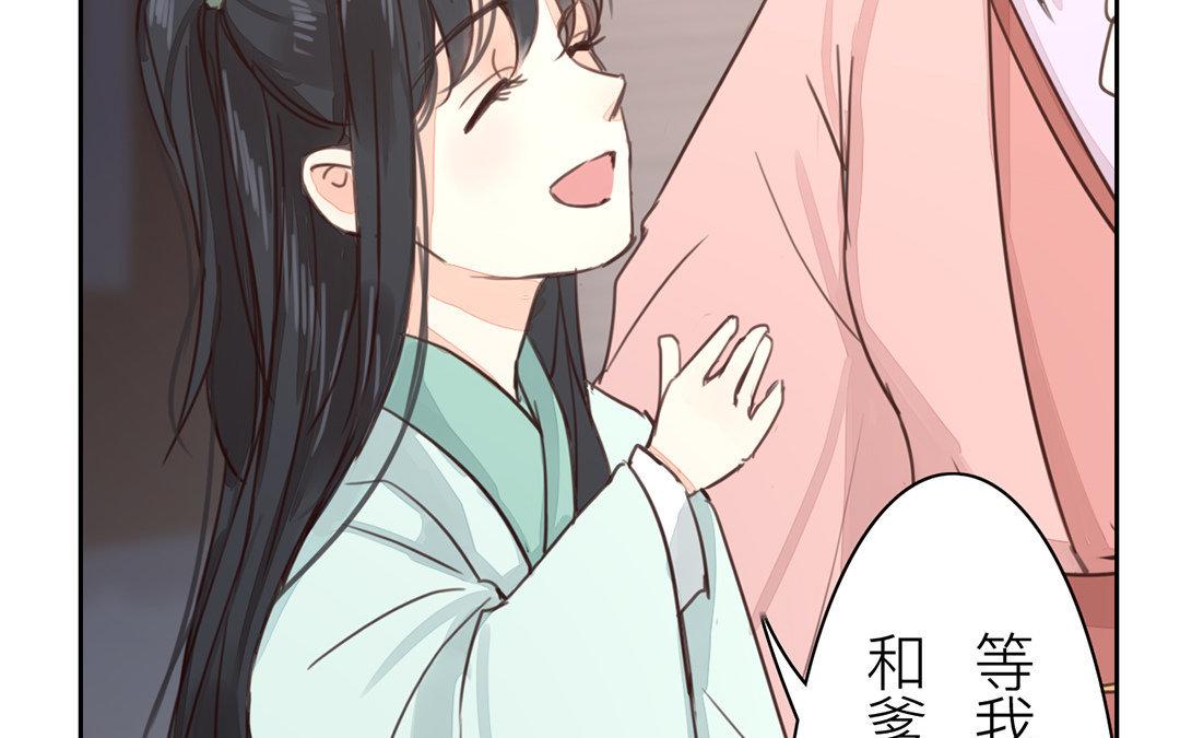 第67话 何谓吾乡？18