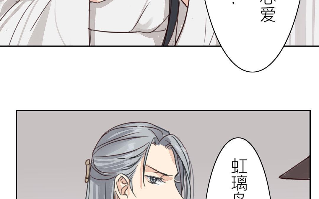 第67话 何谓吾乡？22