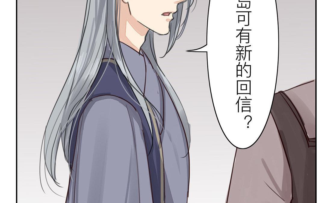 第67话 何谓吾乡？23