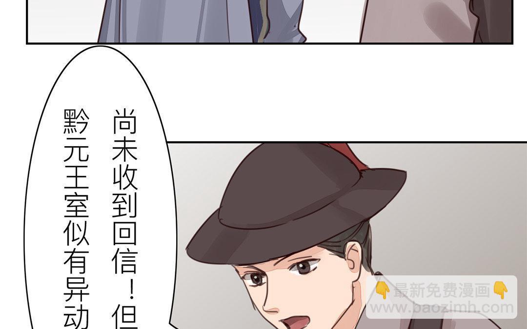 第67话 何谓吾乡？24