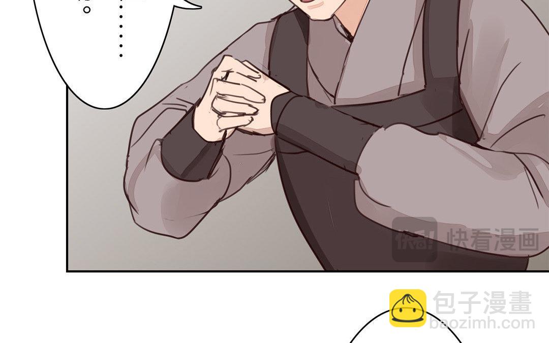 第67话 何谓吾乡？25