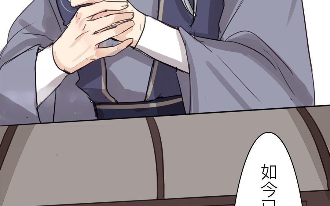 第67话 何谓吾乡？28