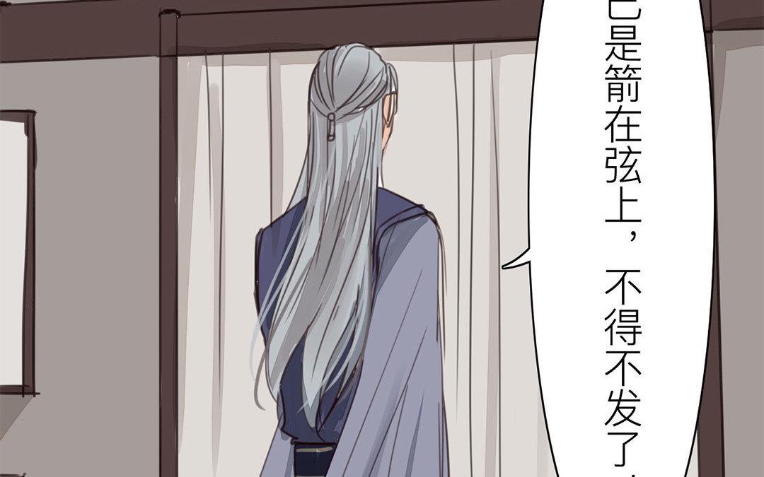 第67话 何谓吾乡？29