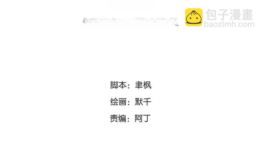第67话 何谓吾乡？3
