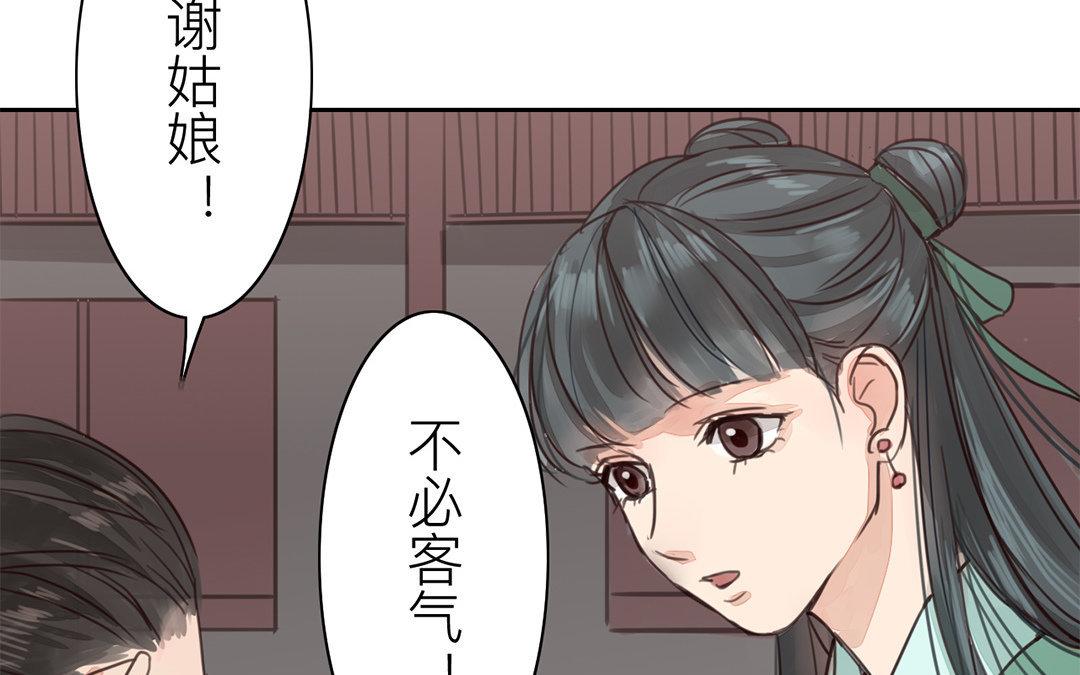 第67话 何谓吾乡？38