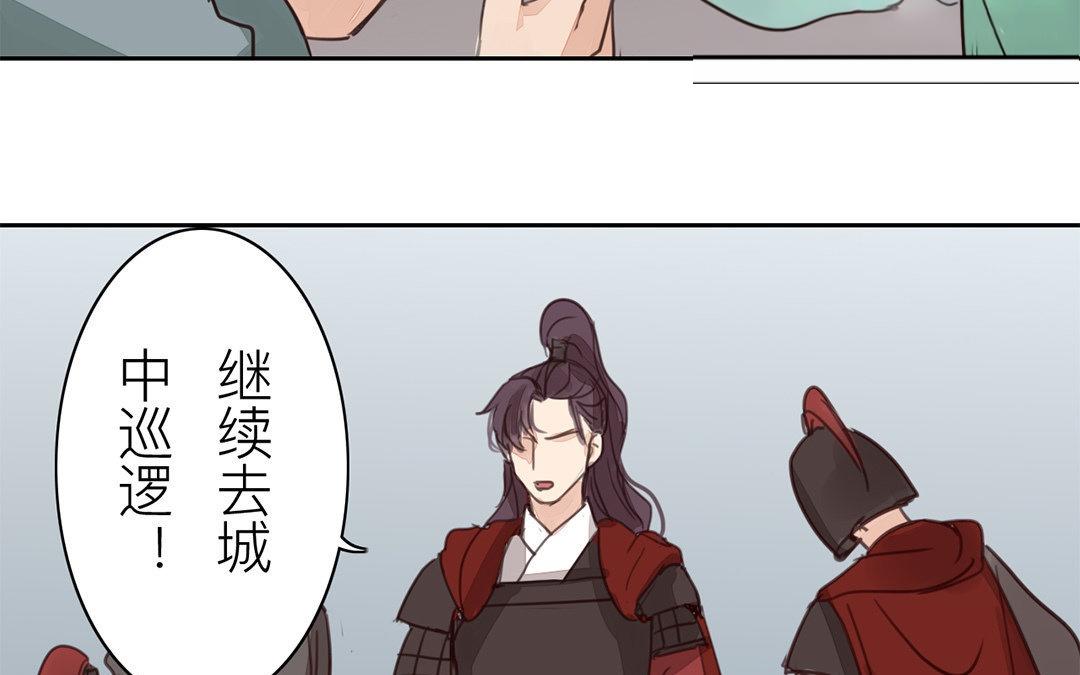 第67话 何谓吾乡？40