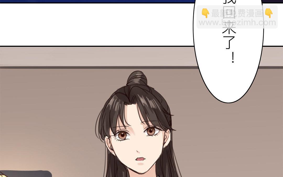 第67话 何谓吾乡？47