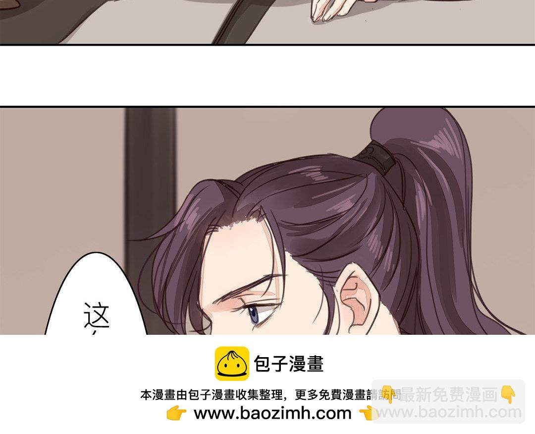 第67话 何谓吾乡？53